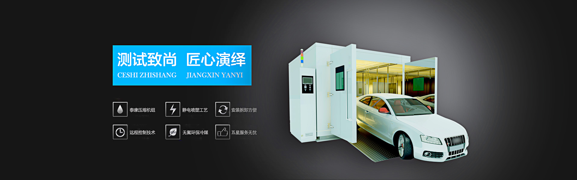 低壓開(kāi)關(guān)柜