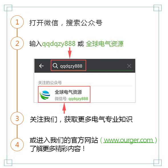 10KV開關柜內部功能手車結構已充分說明,易于理解!