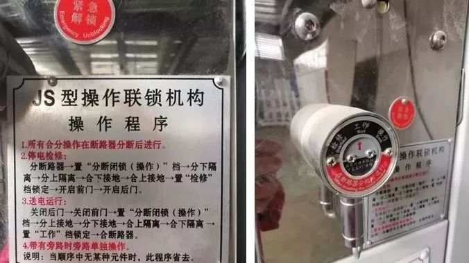 高壓開關柜配置知識,純干貨!