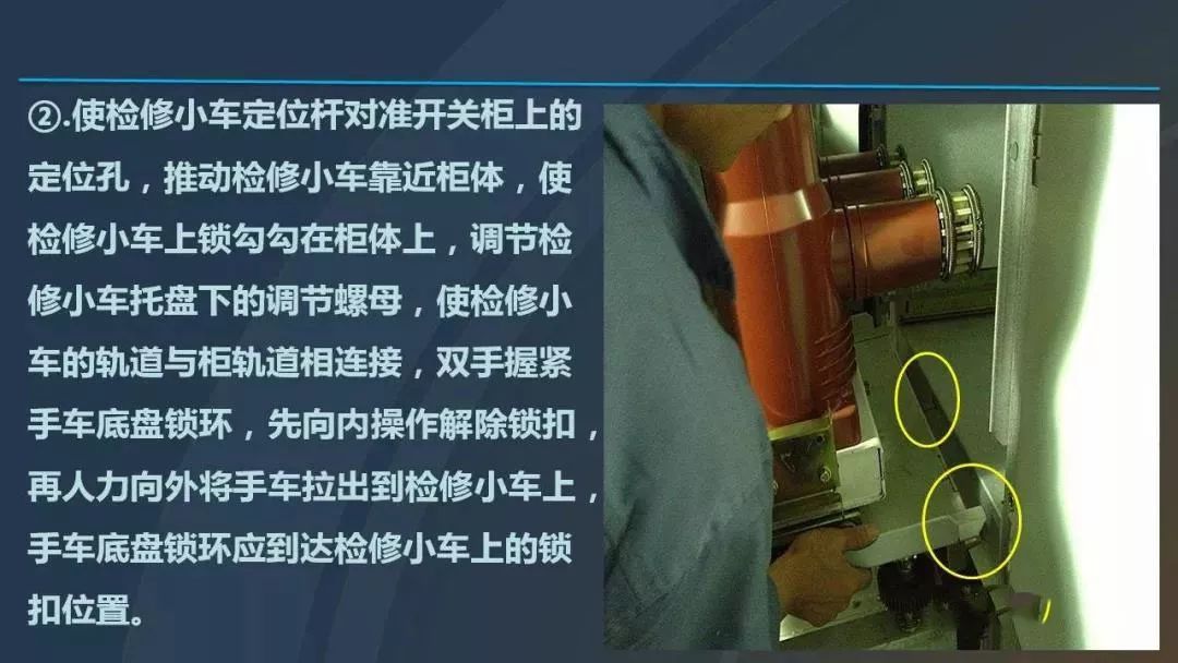 干貨|圖解說明高壓開關(guān)柜,超級詳細!