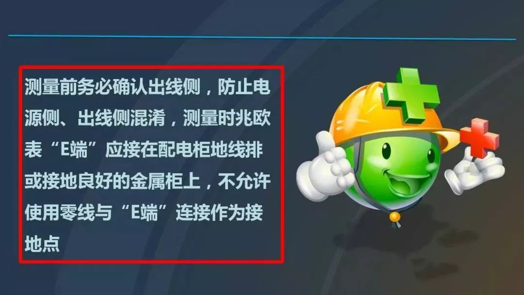 干貨|圖解說明高壓開關(guān)柜,超級詳細!