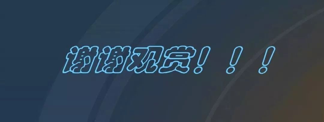 干貨|圖解說明高壓開關(guān)柜,超級詳細!