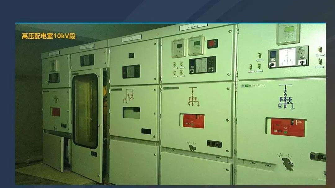 干貨|圖解說明高壓開關(guān)柜,超級詳細!