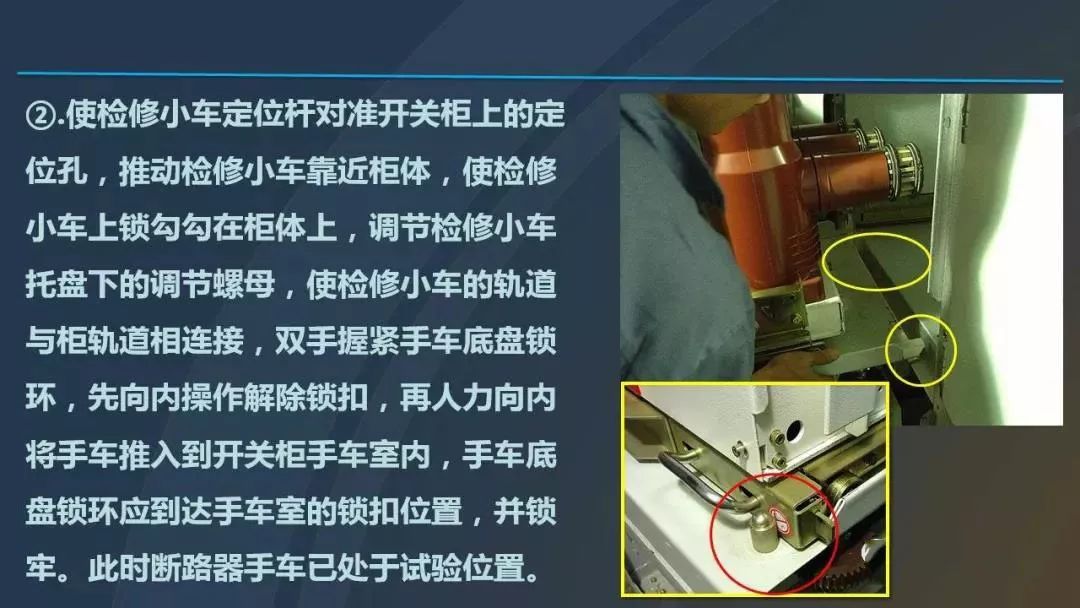 干貨|圖解說明高壓開關(guān)柜,超級詳細!