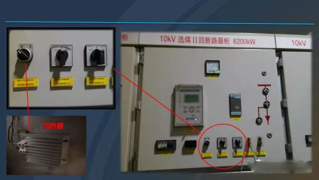 干貨|圖解說明高壓開關(guān)柜,超級詳細!