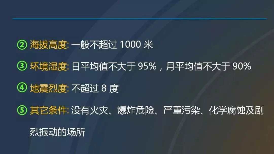干貨|圖解說明高壓開關(guān)柜,超級詳細!