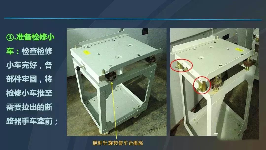 干貨|圖解說明高壓開關(guān)柜,超級詳細!