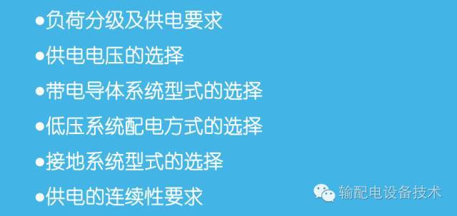 看過ABB的培訓后,讓我們來比較一下施耐德的開關柜培訓。