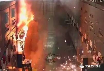 用電安全——值班人員非法進入高壓開關柜,并遭受6kV高壓電擊。