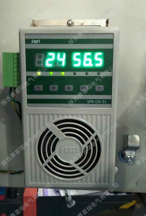 開關柜除濕機,用戶反饋非常重要!