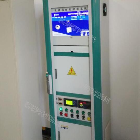 當高壓室設置為開關柜時,為什么會有濕氣?