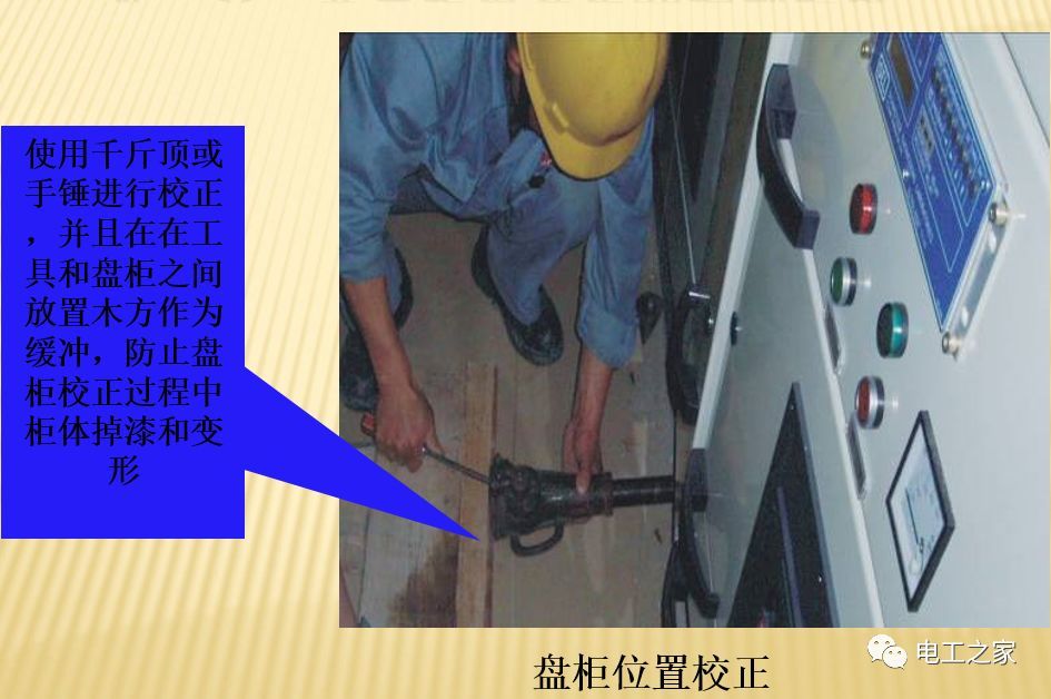 一條完成開關柜安裝,電纜橋架施工,電纜敷設及布線施工,照明配電箱施工