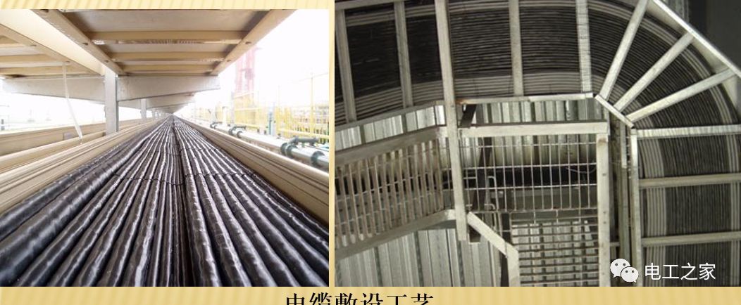 一條完成開關柜安裝,電纜橋架施工,電纜敷設及布線施工,照明配電箱施工