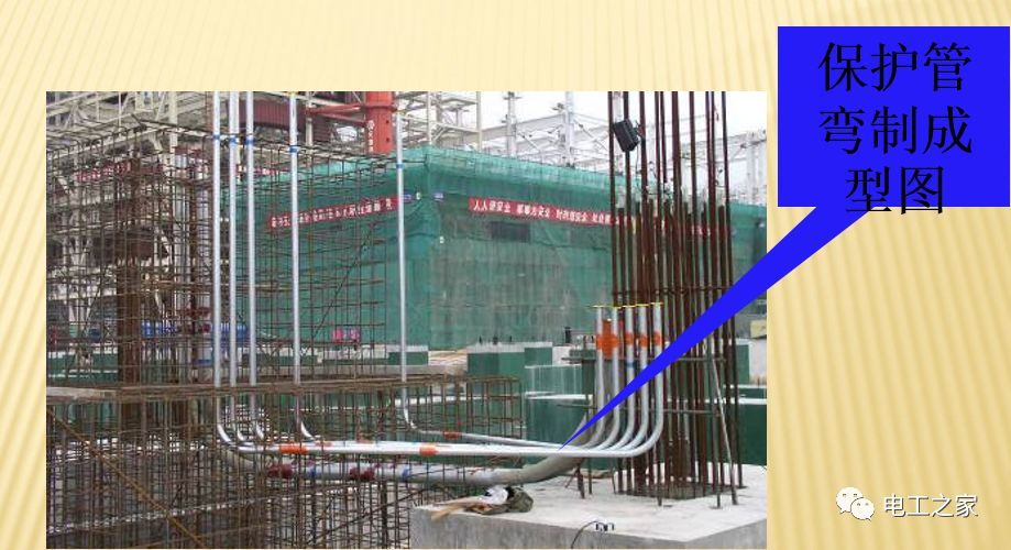 一條完成開關柜安裝,電纜橋架施工,電纜敷設及布線施工,照明配電箱施工