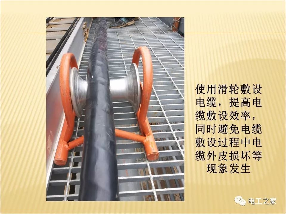 一條完成開關柜安裝,電纜橋架施工,電纜敷設及布線施工,照明配電箱施工