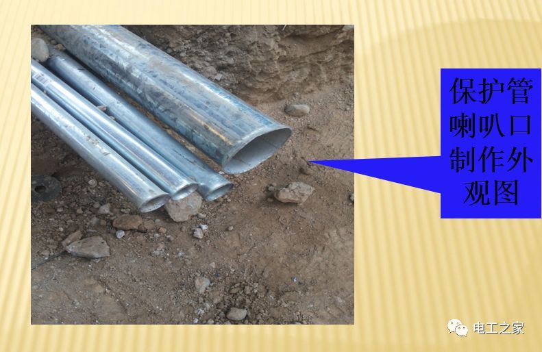 一條完成開關柜安裝,電纜橋架施工,電纜敷設及布線施工,照明配電箱施工