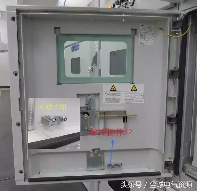 ABB高壓開關柜 5機械鎖細節,建議收藏!