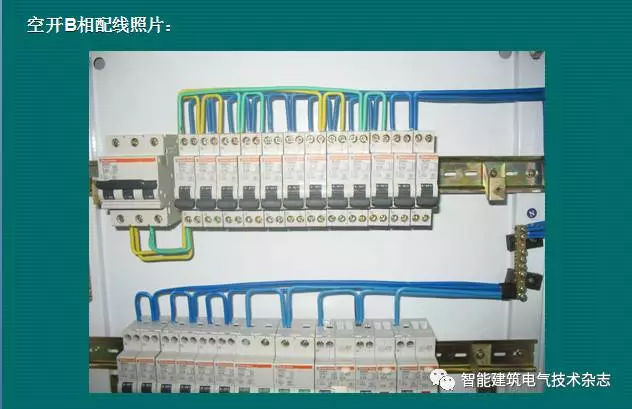 必須收集!配電箱內部布線要求