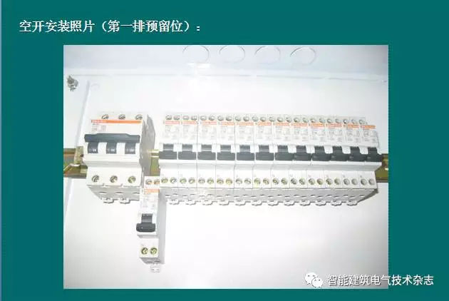 必須收集!配電箱內部布線要求