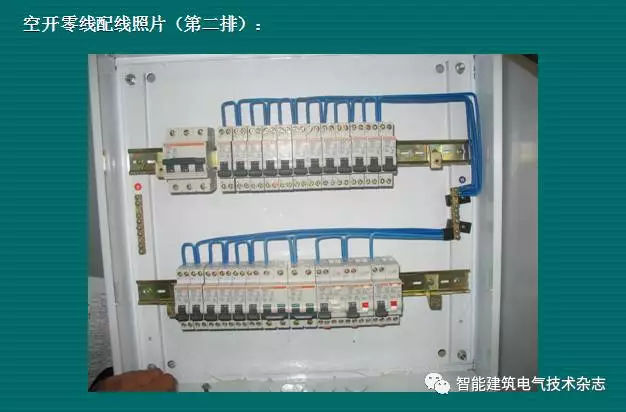 必須收集!配電箱內部布線要求