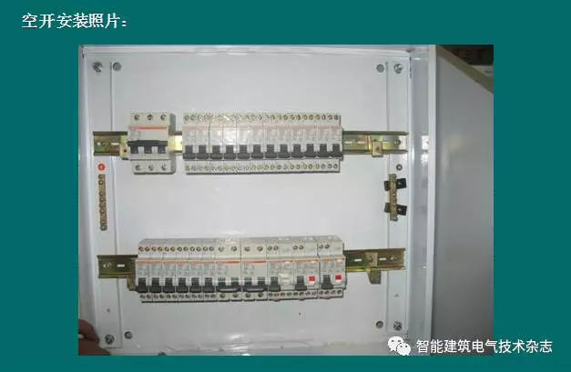 必須收集!配電箱內部布線要求