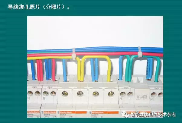 必須收集!配電箱內部布線要求