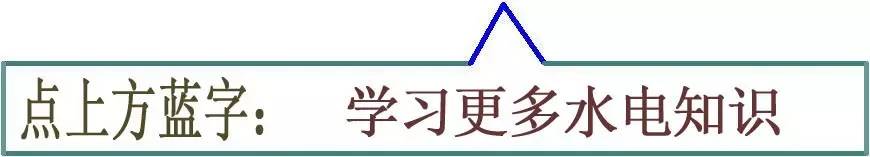 配電箱內(nèi)部結(jié)構(gòu)分析,這必須看到!