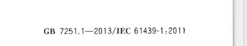 《建筑電氣工程施工質(zhì)量驗(yàn)收規(guī)范》GB50303-2015 配電箱(機(jī)柜)安裝詳細(xì)說明!
