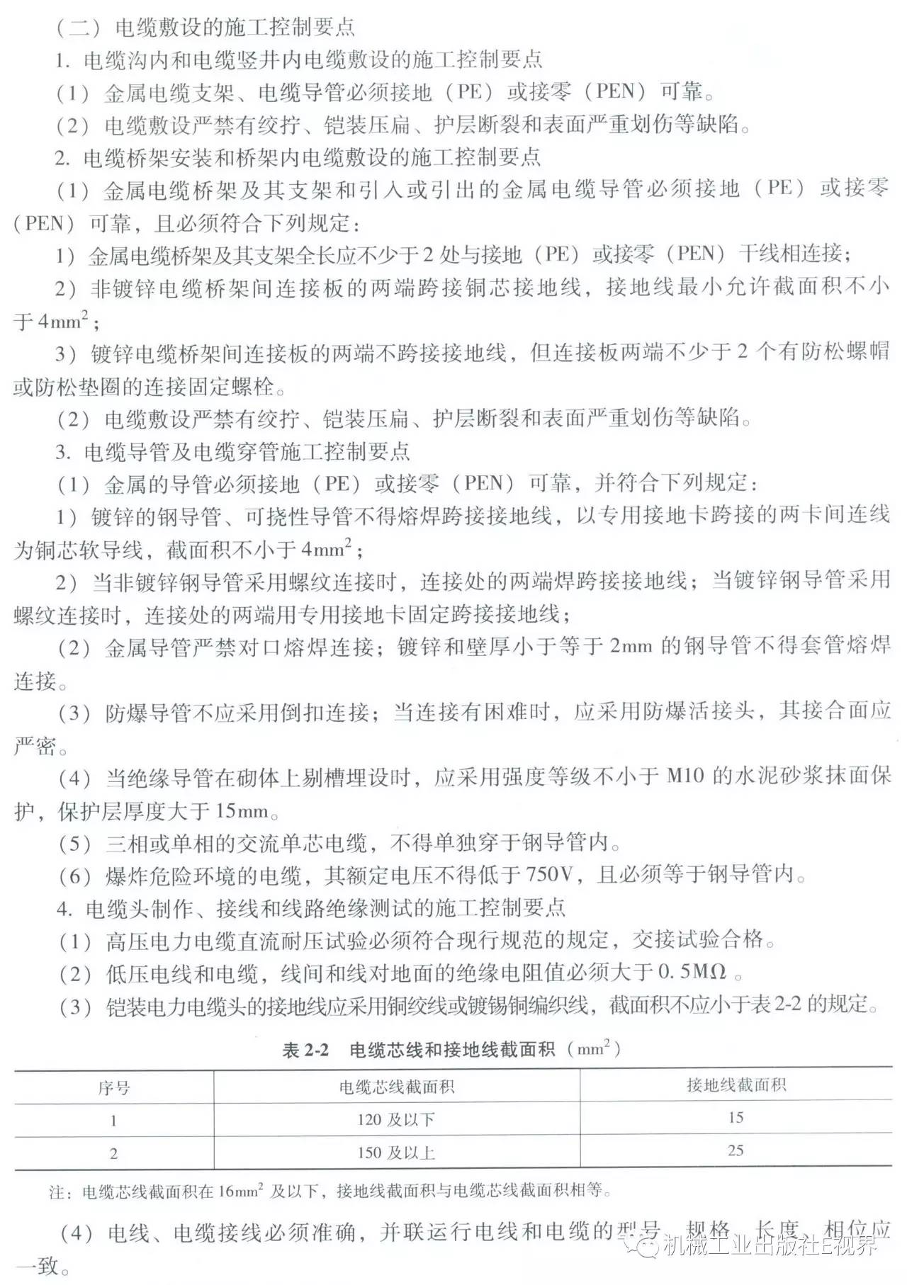 電工在開始之前可以安裝配電箱？WORD兄弟，首先告訴我配電箱和配電柜之間有什么區別？