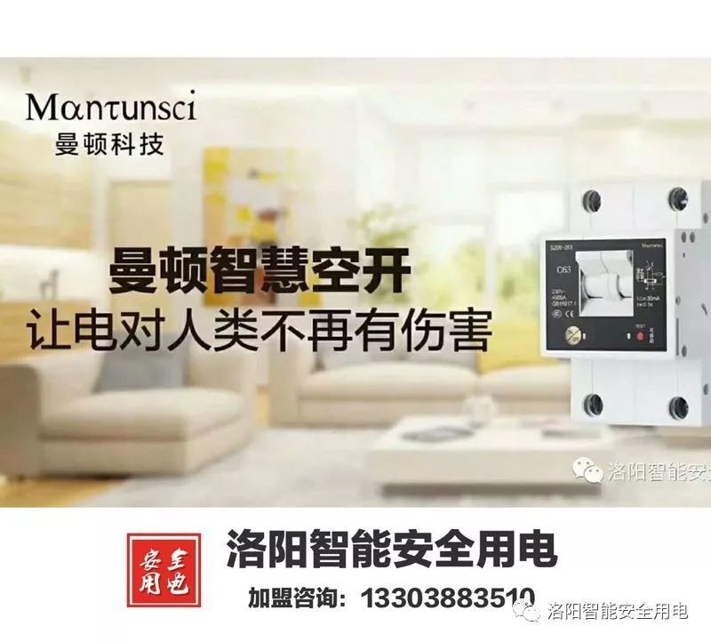 家居裝飾配電箱像這樣布線?難怪店主不給你錢