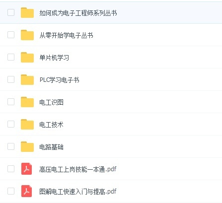 電工必須| 配電箱接線圖才能理解安全快速安裝的接線圖配電箱!