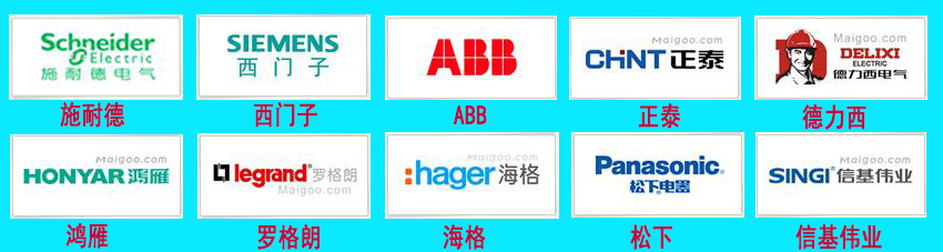配電箱十大品牌內(nèi)部斷路器，你知道多少