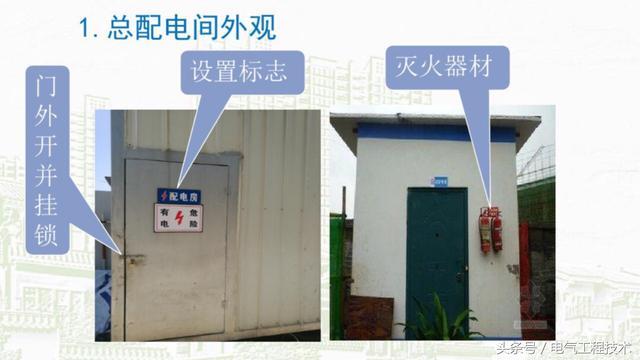 我在1級(jí)、2級(jí)和3級(jí)配電箱有什么樣的設(shè)備?如何配置它?你早就應(yīng)該知道了。