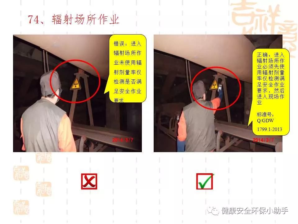 恐怖。工人檢修配電柜，1爆炸火花飛濺，瞬間悲劇......