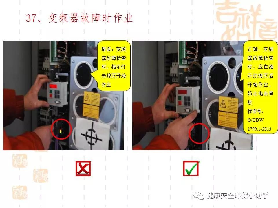 恐怖。工人檢修配電柜，1爆炸火花飛濺，瞬間悲劇......