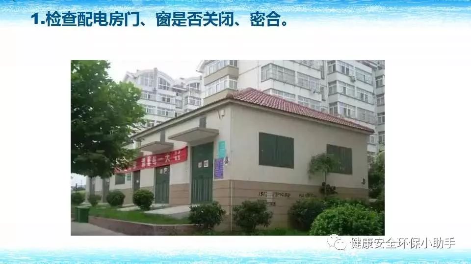 恐怖。工人檢修配電柜，1爆炸火花飛濺，瞬間悲劇......