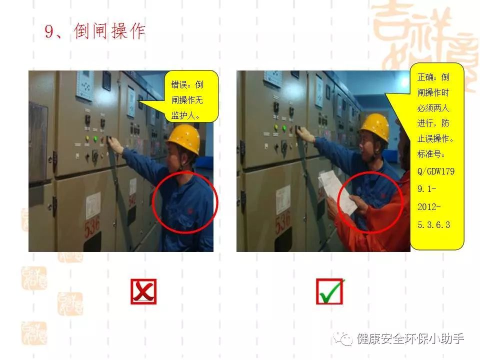 恐怖。工人檢修配電柜，1爆炸火花飛濺，瞬間悲劇......