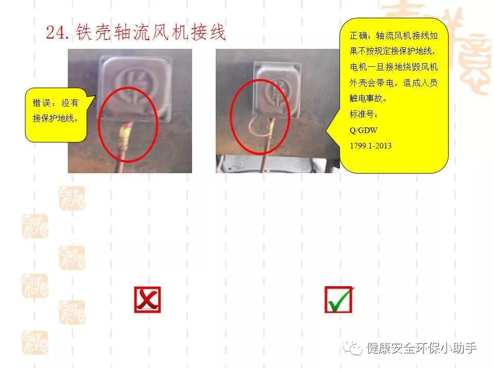 恐怖。工人檢修配電柜，1爆炸火花飛濺，瞬間悲劇......