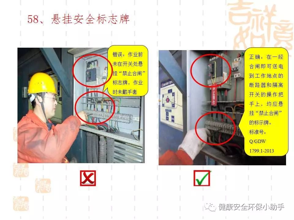 恐怖。工人檢修配電柜，1爆炸火花飛濺，瞬間悲劇......