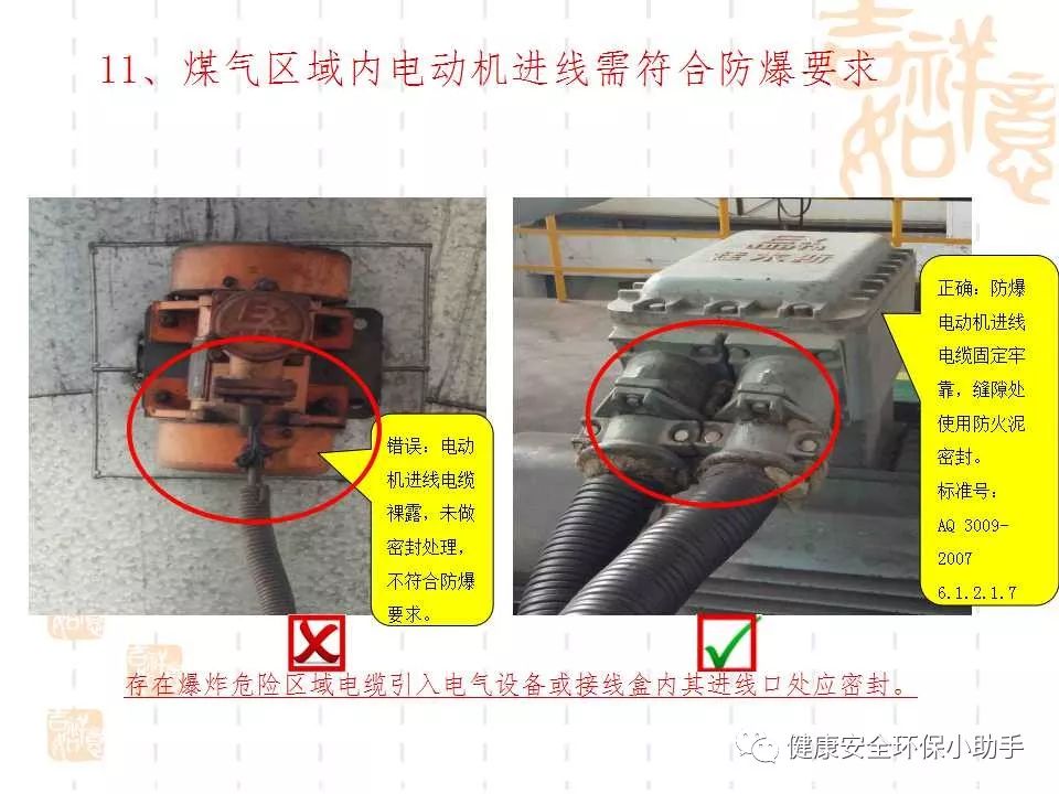 恐怖。工人檢修配電柜，1爆炸火花飛濺，瞬間悲劇......