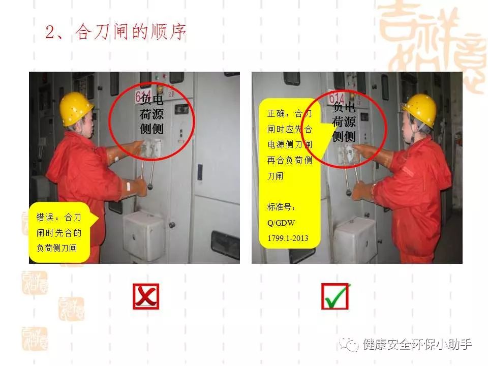 恐怖。工人檢修配電柜，1爆炸火花飛濺，瞬間悲劇......
