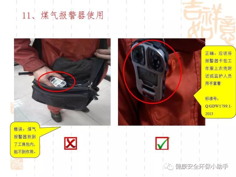 恐怖。工人檢修配電柜，1爆炸火花飛濺，瞬間悲劇......