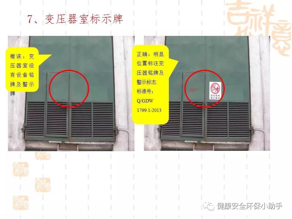 恐怖。工人檢修配電柜，1爆炸火花飛濺，瞬間悲劇......