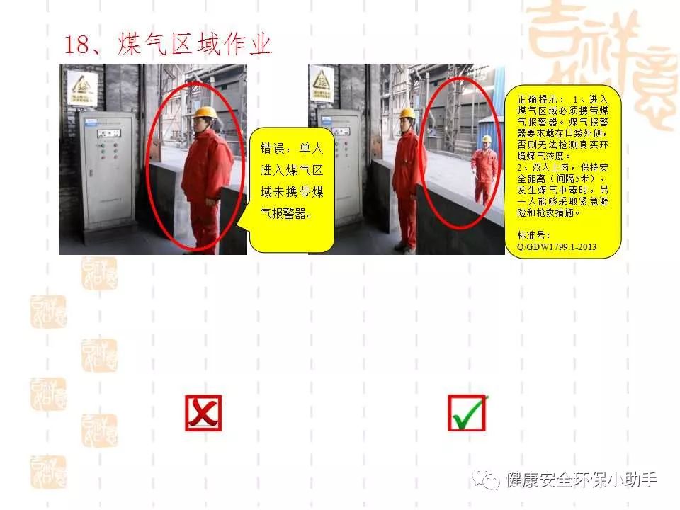 恐怖。工人檢修配電柜，1爆炸火花飛濺，瞬間悲劇......