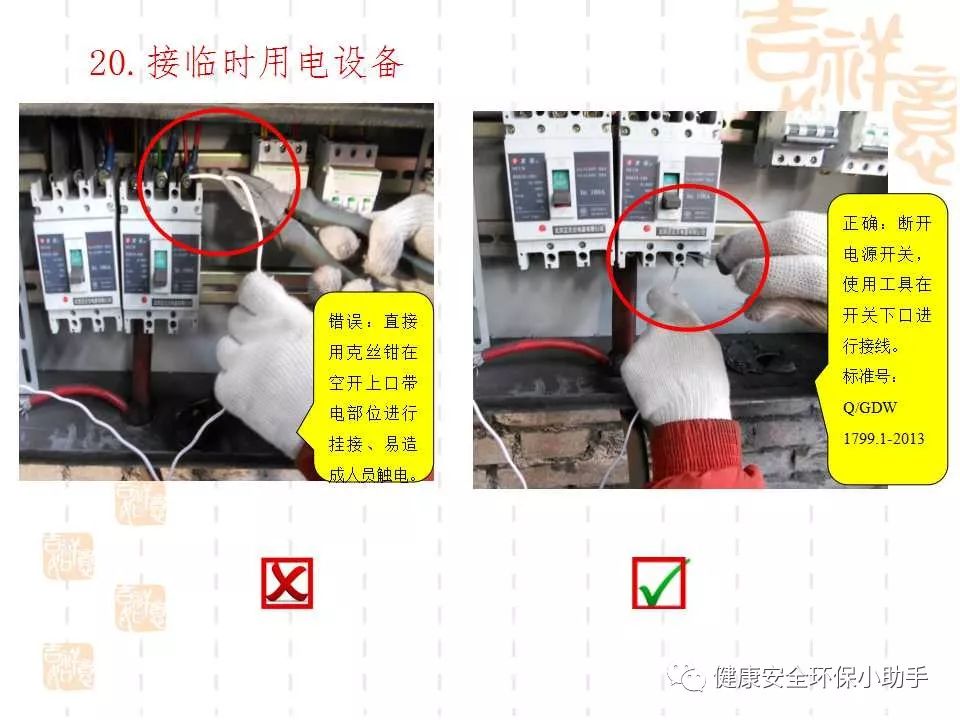 恐怖。工人檢修配電柜，1爆炸火花飛濺，瞬間悲劇......