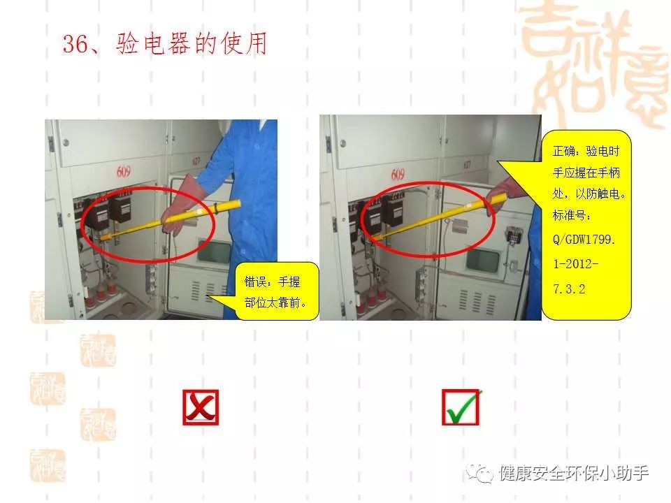 恐怖。工人檢修配電柜，1爆炸火花飛濺，瞬間悲劇......