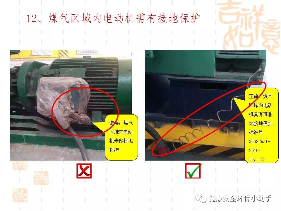 恐怖。工人檢修配電柜，1爆炸火花飛濺，瞬間悲劇......