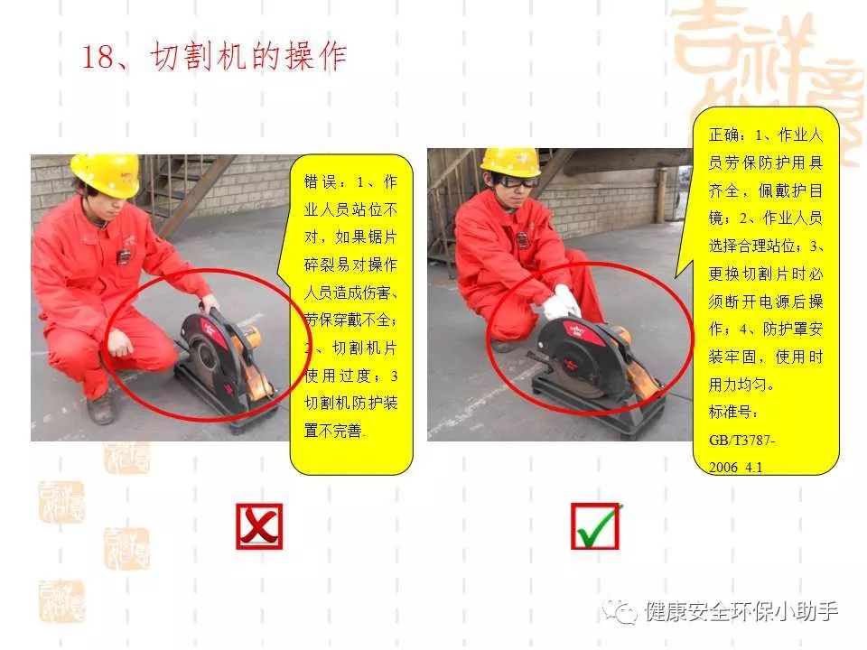 恐怖。工人檢修配電柜，1爆炸火花飛濺，瞬間悲劇......