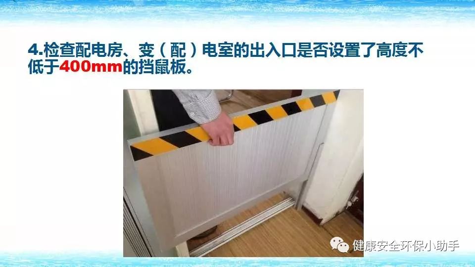 恐怖。工人檢修配電柜，1爆炸火花飛濺，瞬間悲劇......