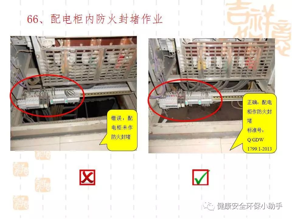 恐怖。工人檢修配電柜，1爆炸火花飛濺，瞬間悲劇......